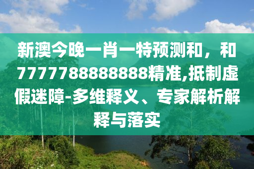 °ĽһФһչ7777788888888׼,α-ά塢רڹʵ