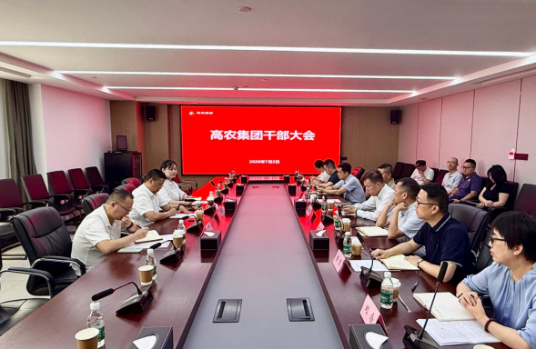 6a45ecf0d1b88 首页- J9集团国际站官网入口