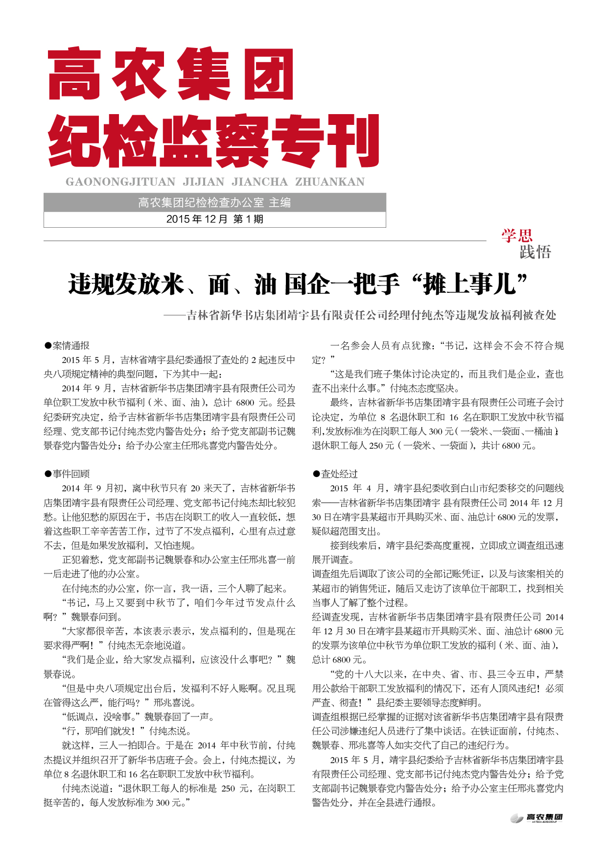 首页- J9集团国际站官网入口