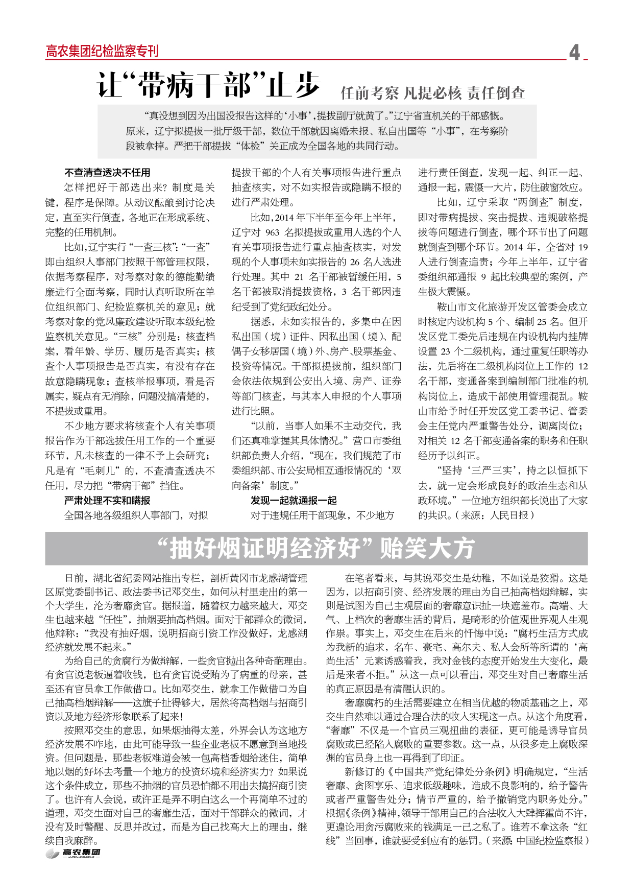 首页- J9集团国际站官网入口