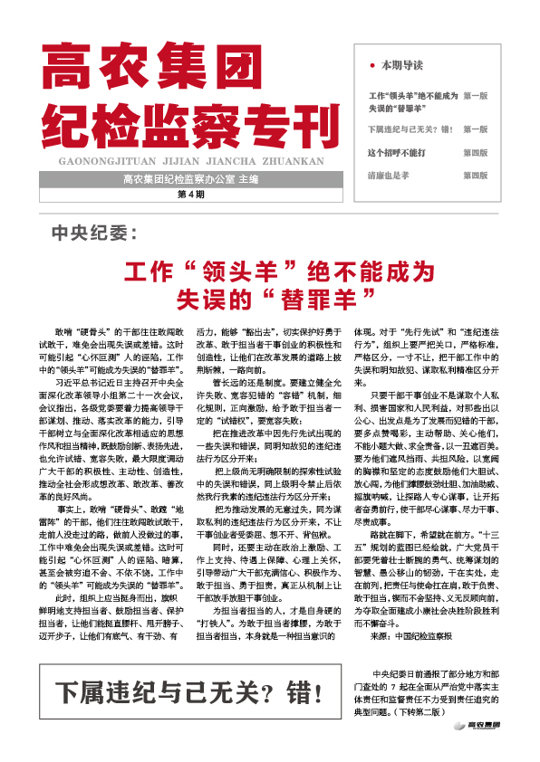 首页- J9集团国际站官网入口