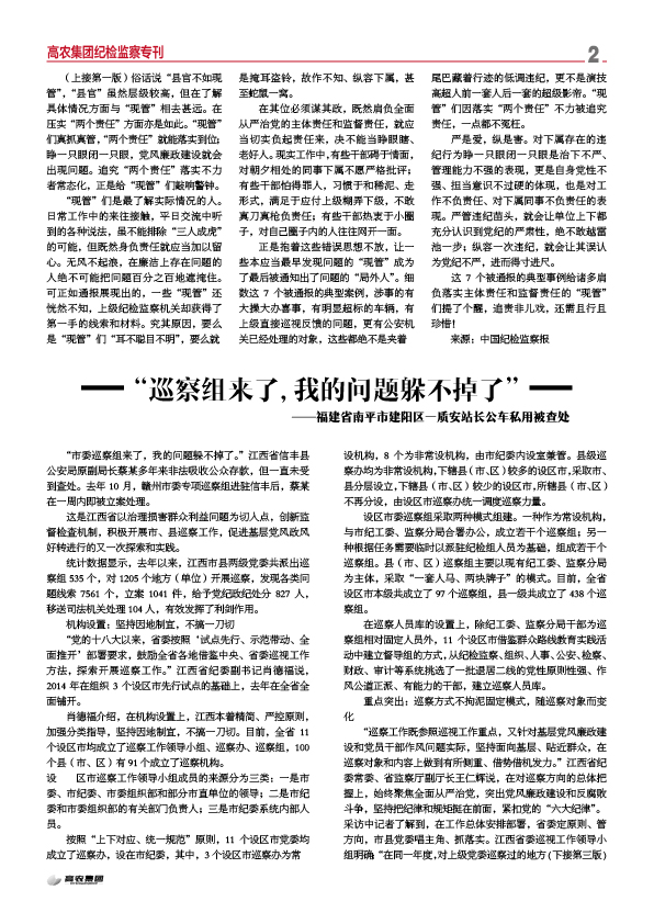 首页- J9集团国际站官网入口