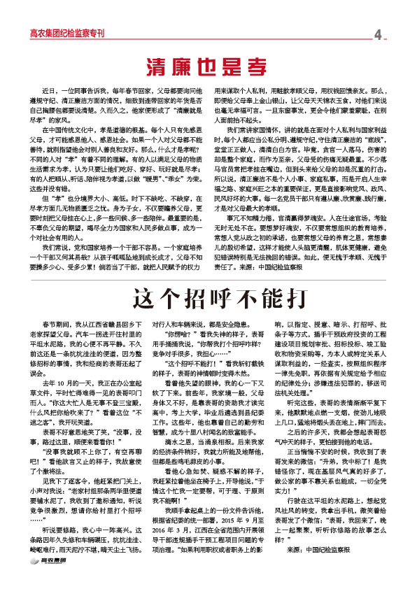 首页- J9集团国际站官网入口