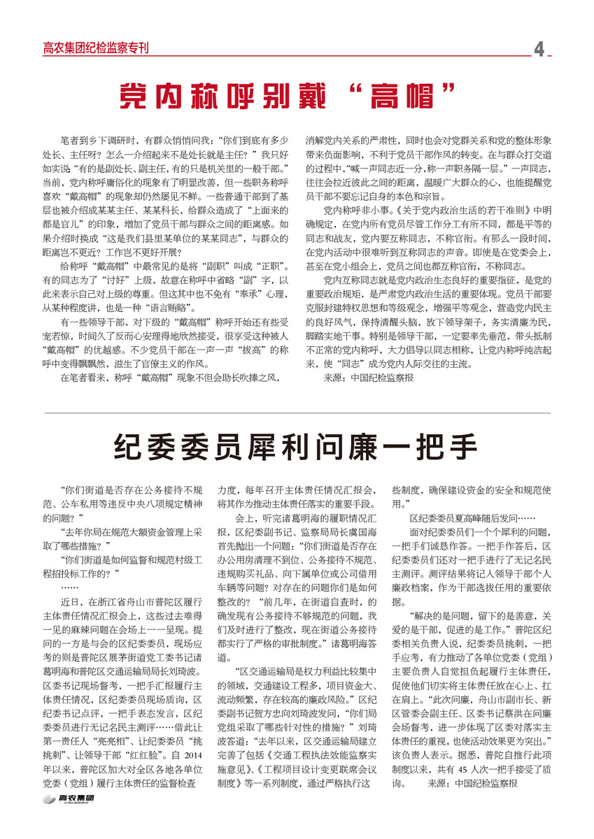 首页- J9集团国际站官网入口