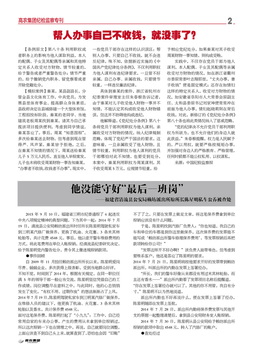 首页- J9集团国际站官网入口