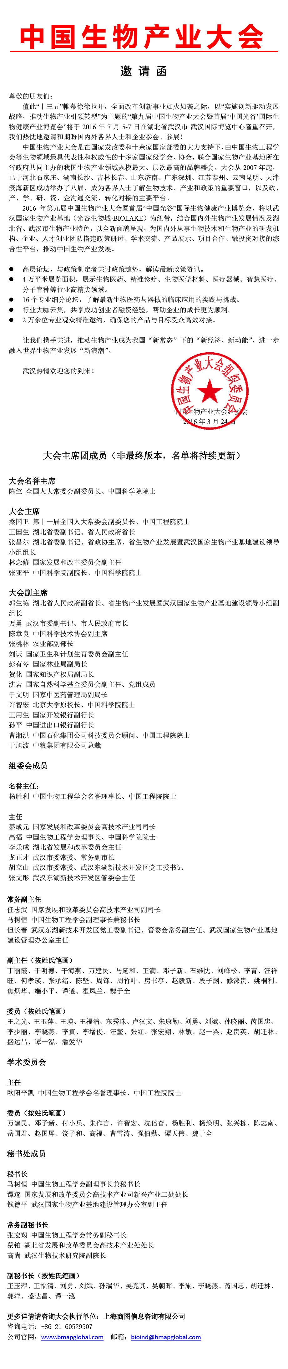 首页- J9集团国际站官网入口