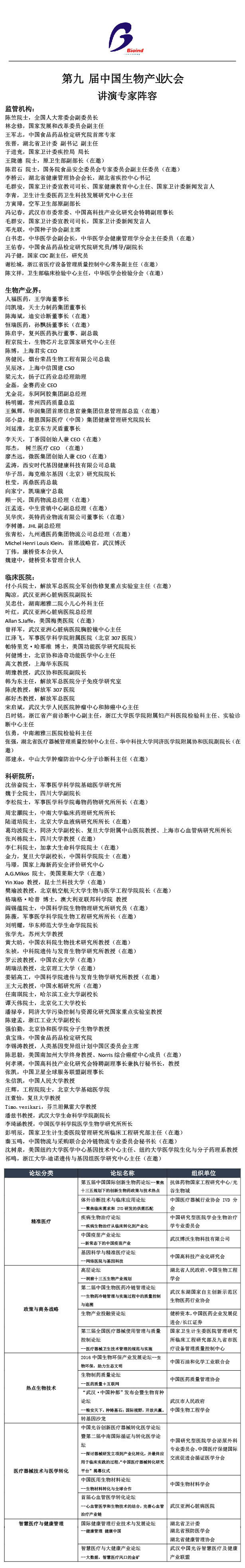 首页- J9集团国际站官网入口
