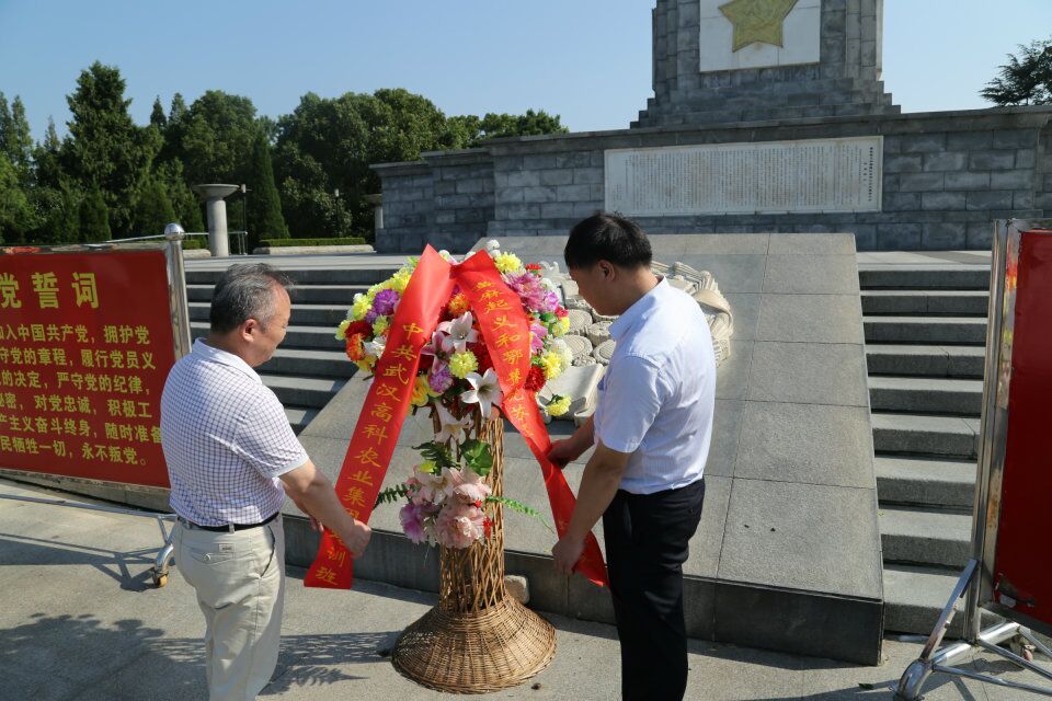 首页- J9集团国际站官网入口