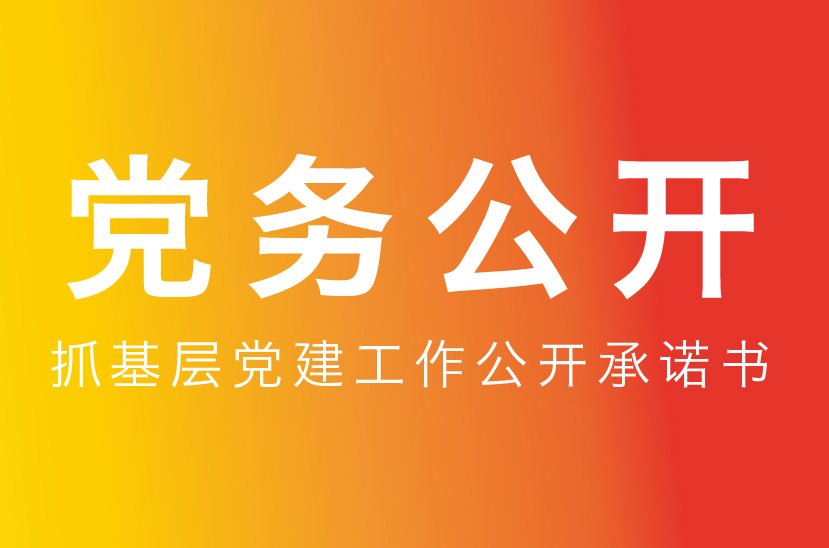 首页- J9集团国际站官网入口