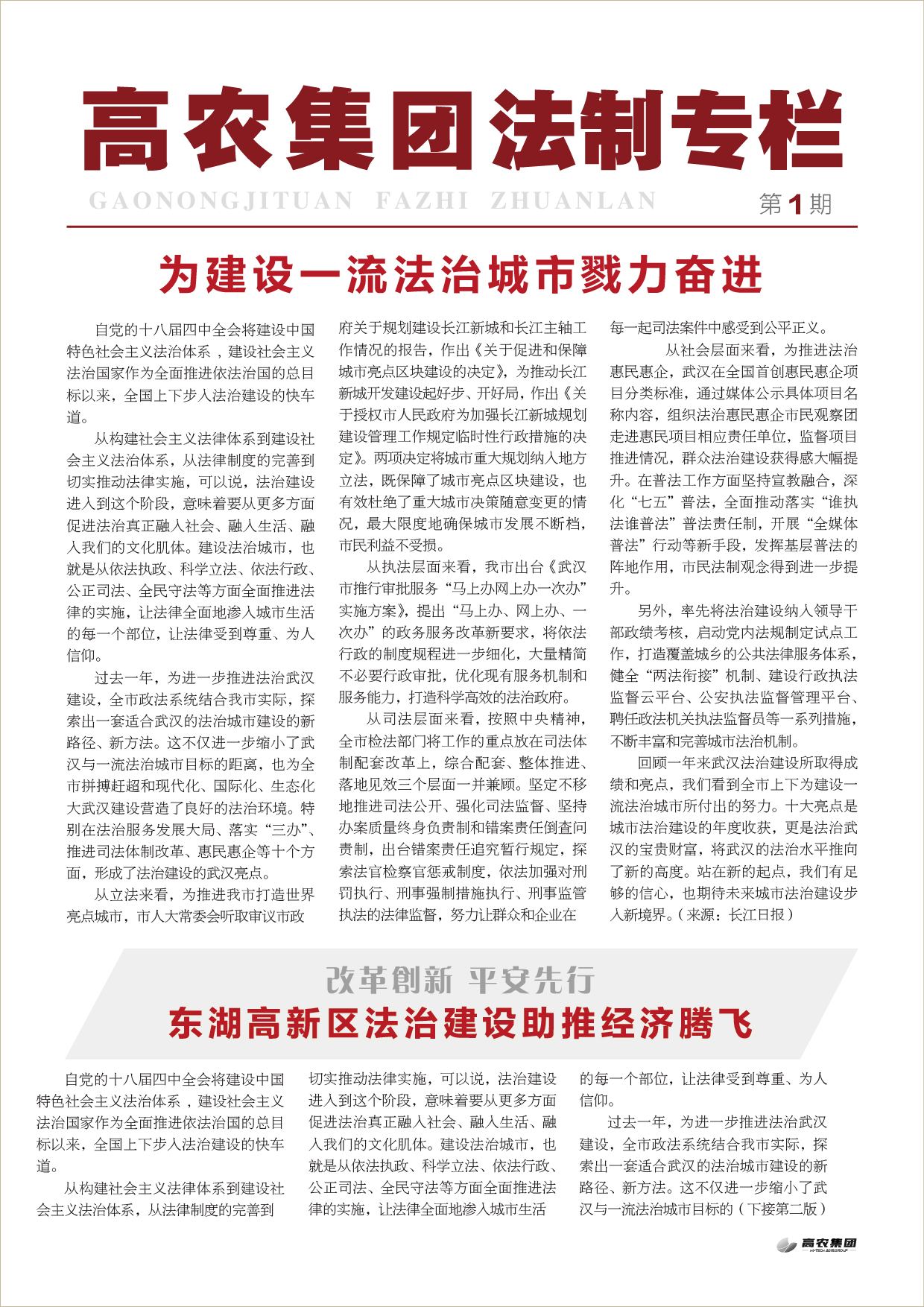 首页- J9集团国际站官网入口