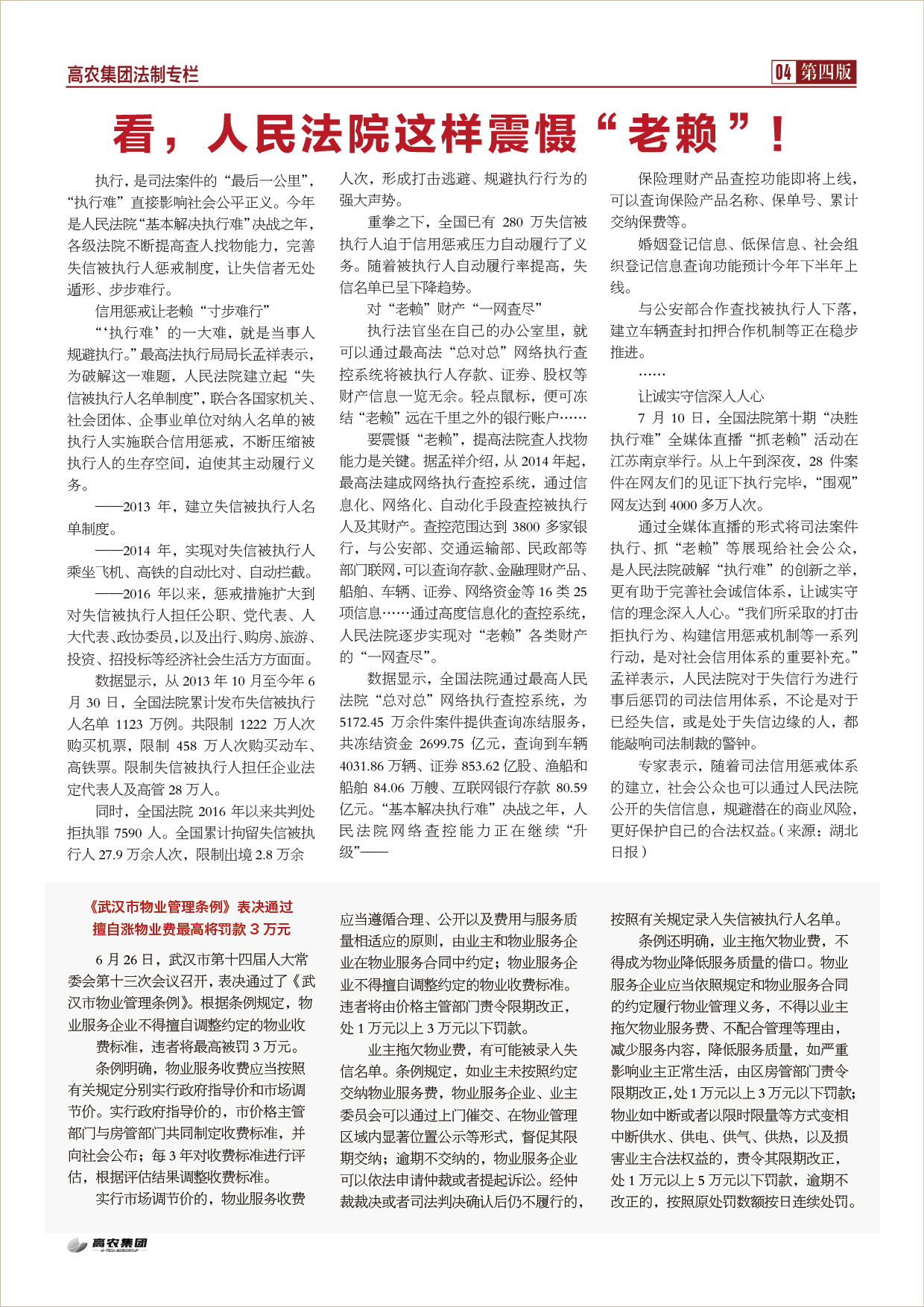 首页- J9集团国际站官网入口