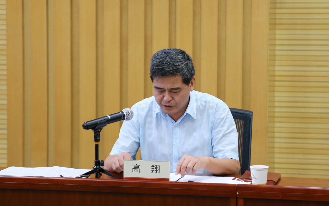 首页- J9集团国际站官网入口